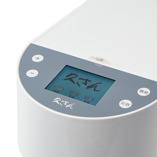 Automatic Rigini Sushi Machine 7 Automatic Rigini Sushi Machine 7